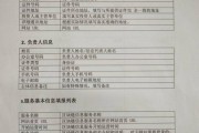 区块链经营备案需要什么(从区块链信息服务登记备案情况来看)