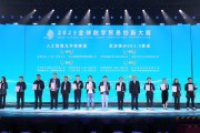 区块链创业大赛杭州赛区(2021杭州年区块链大会)
