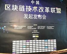 区块链创业风口在哪里查(区块链风口来了 我们如何把握) 区块链创业风口在哪里查(区块链风口来了 我们如何把握)