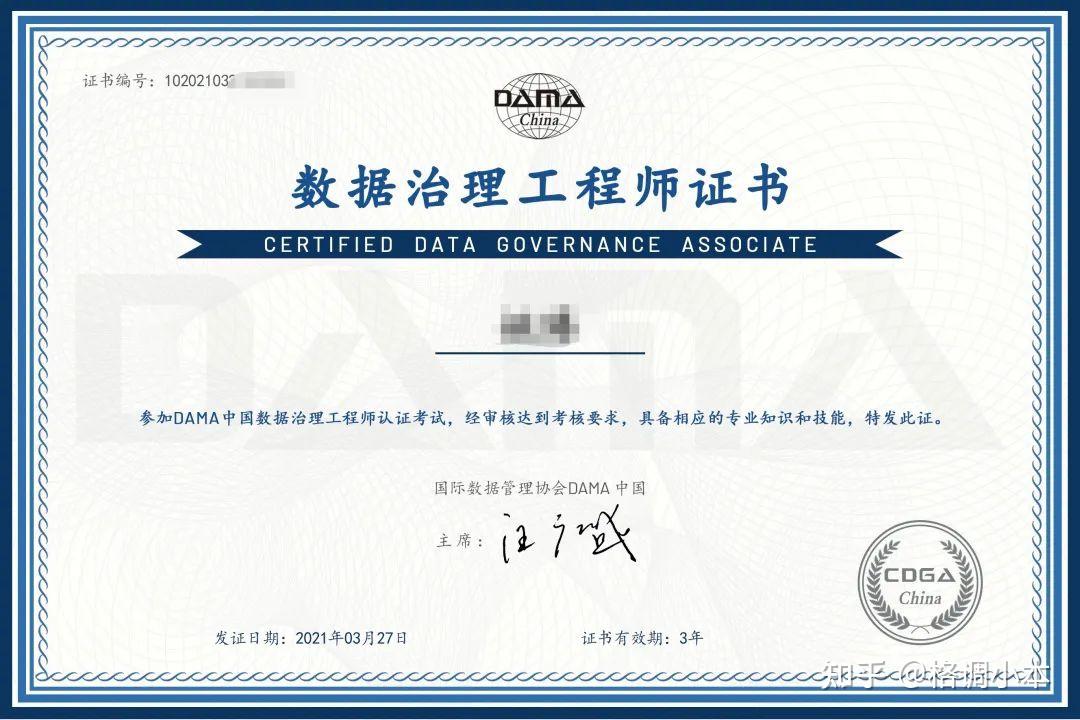 区块链专业技术证书查询(区块链专业技术证书查询官网)