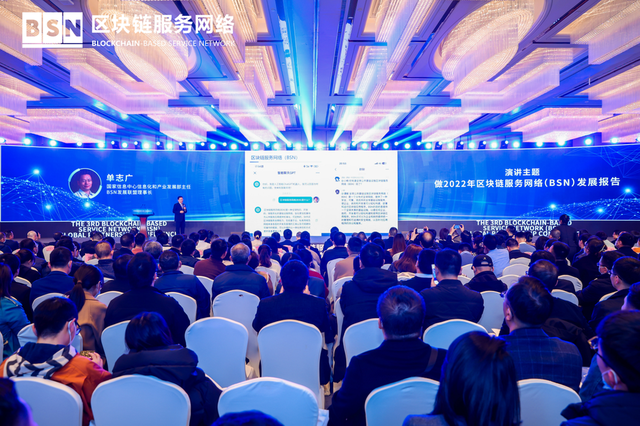 包含十二届世界区块链创新大会的词条 包含十二届世界区块链创新大会的词条