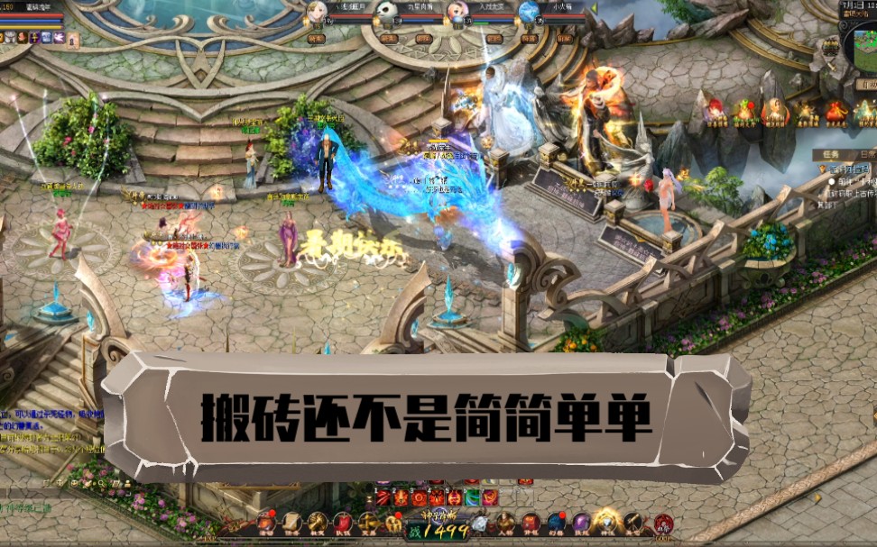 能搬砖的区块链游戏(能搬砖的游戏2020) 能搬砖的区块链游戏(能搬砖的游戏2020)