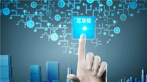 区块链mtt是什么意思的简单介绍 区块链mtt是什么意思的简单介绍