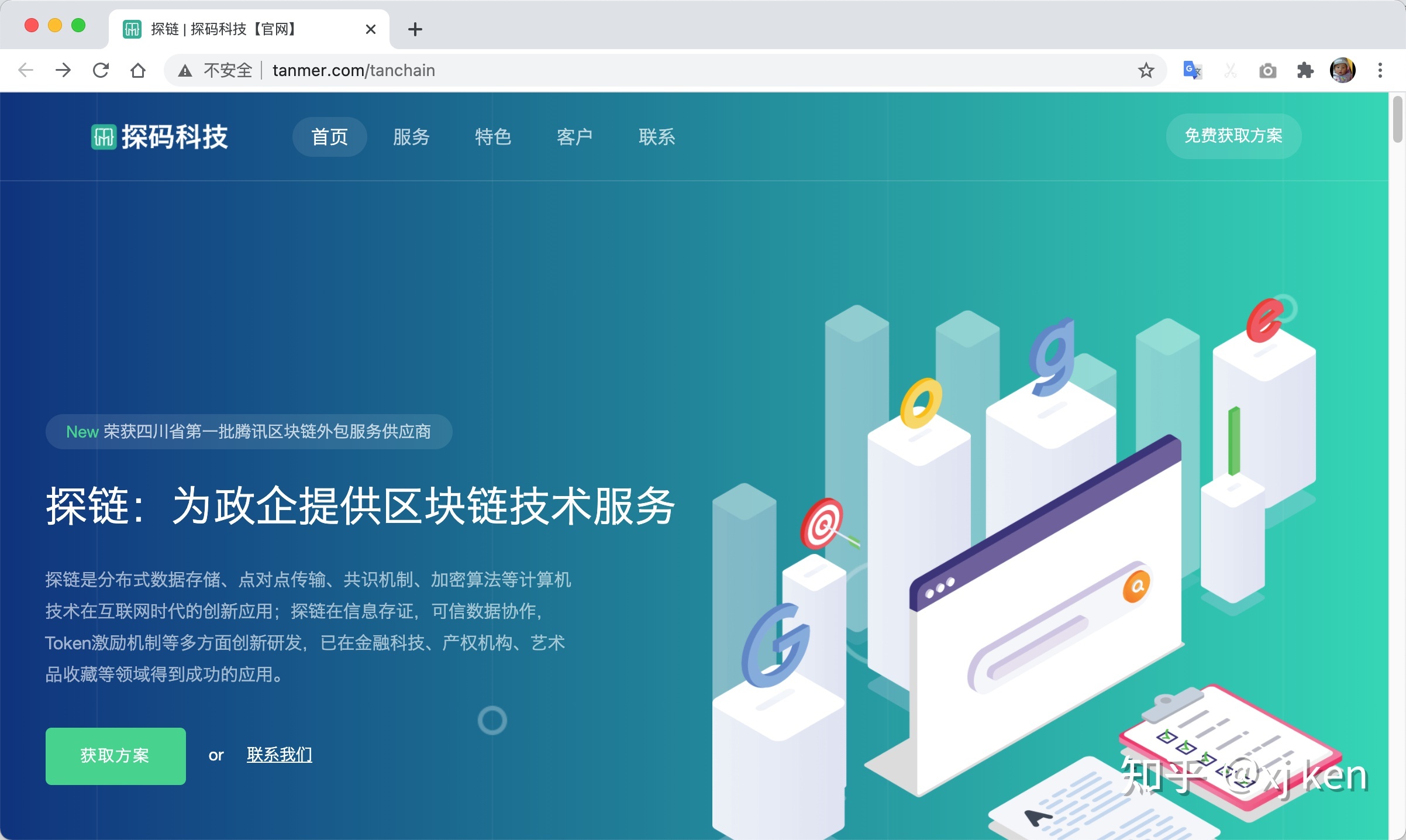 区块链开放技术平台是什么(区块链开放技术平台是什么意思) 区块链开放技术平台是什么(区块链开放技术平台是什么意思)