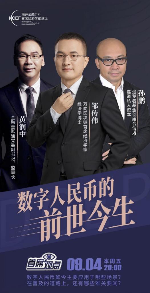 区块链的年中答卷首发视频的简单介绍 区块链的年中答卷首发视频的简单介绍