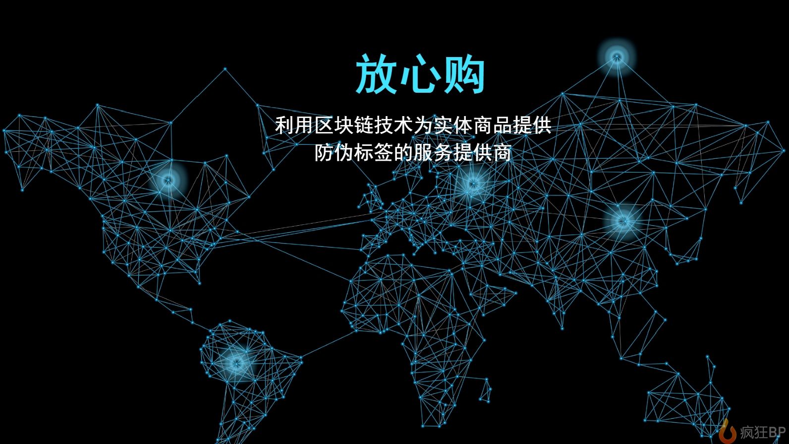 惠普和区块链合作的软件(区块链在普惠金融中的应用) 惠普和区块链合作的软件(区块链在普惠金融中的应用)