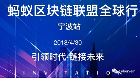 区块链产业基金有限公司(区块链时代什么时候会到来)