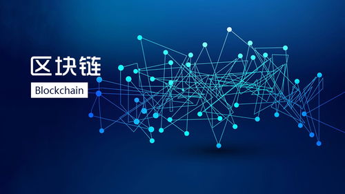 现在的区块链还值钱吗(现在的区块链还值钱吗安全吗)