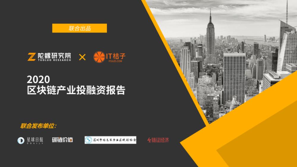 区块链认知资本时代背景(区块链产生的背景与什么有关)