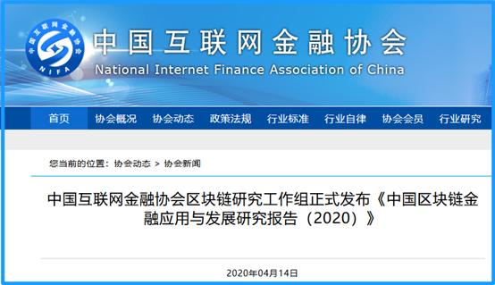 湖北区块链培训中心(2021年湖北省区块链技术应用创新创业大赛)