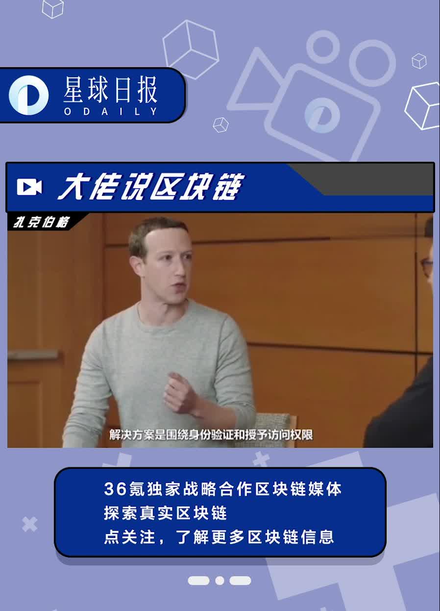区块链马化腾讲座观后感(马云区块链技术演讲视频) 区块链马化腾讲座观后感(马云区块链技术演讲视频)