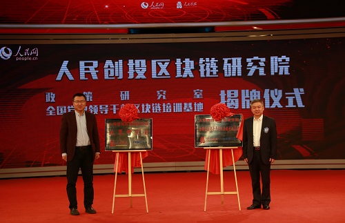 合肥人民网区块链(合肥人民网区块链产业园) 合肥人民网区块链(合肥人民网区块链产业园)