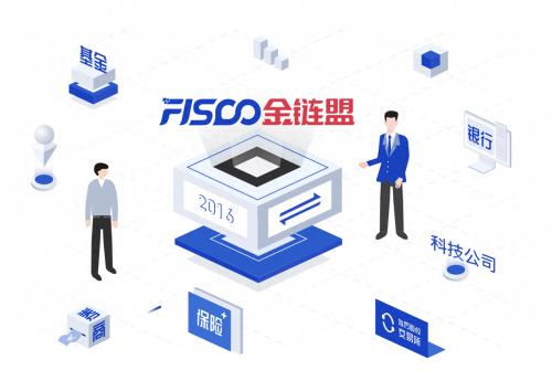 金融大数据与区块链专业(金融大数据与区块链专业就业方向)