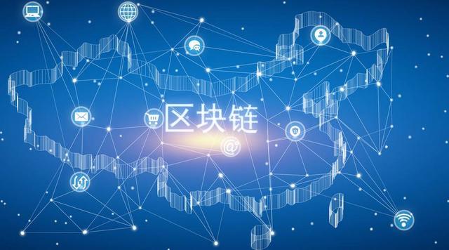 包含区块链发票能去中心化吗的词条 包含区块链发票能去中心化吗的词条