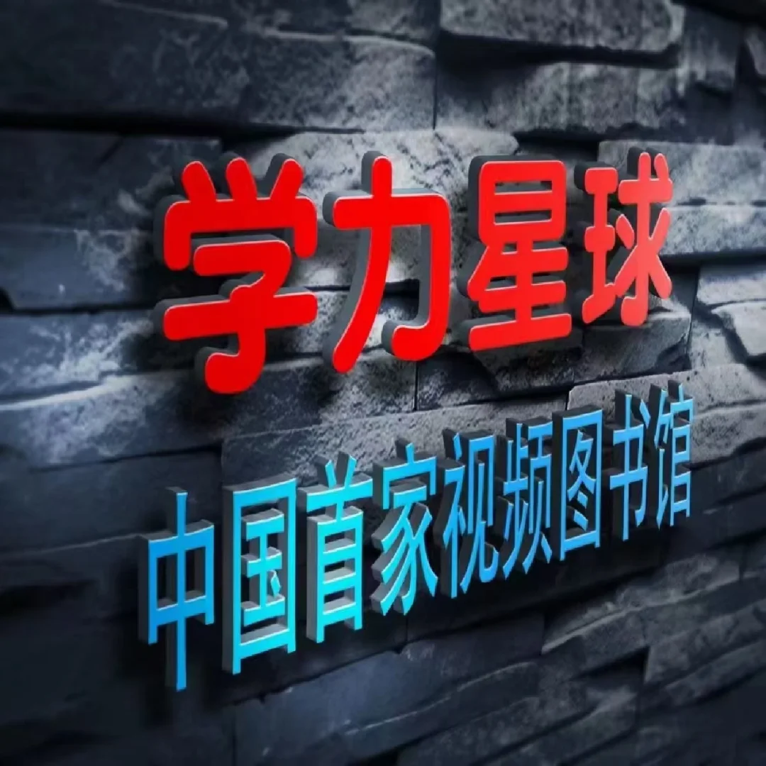 区块链第二十期视频(区块链第二十期视频资料) 区块链第二十期视频(区块链第二十期视频资料)