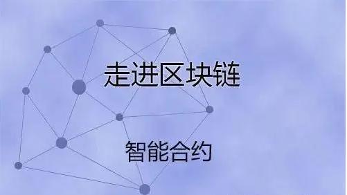 传统业务和区块链业务区别(传统业务和区块链业务区别在哪) 传统业务和区块链业务区别(传统业务和区块链业务区别在哪)