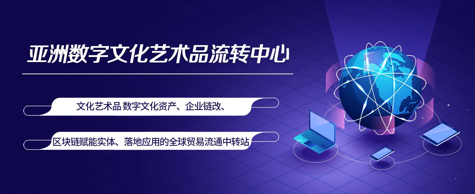 天舟文化区块链投资(天舟文化区块链投资项目) 天舟文化区块链投资(天舟文化区块链投资项目)