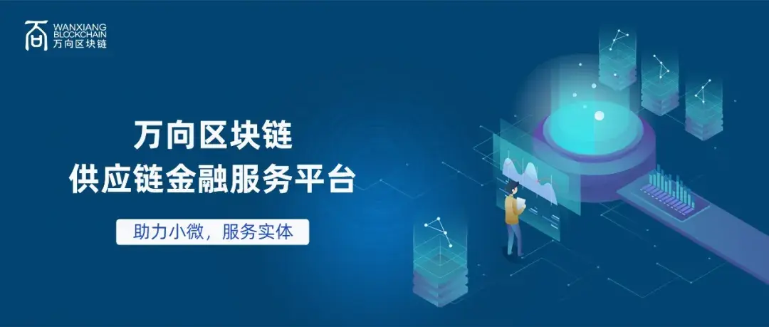 区块链和国际贸易服务(数字贸易和服务贸易的区别) 区块链和国际贸易服务(数字贸易和服务贸易的区别)