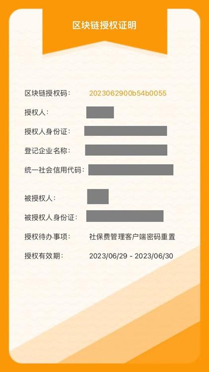 区块链需要证明吗为什么(区块链需要投钱吗) 区块链需要证明吗为什么(区块链需要投钱吗)