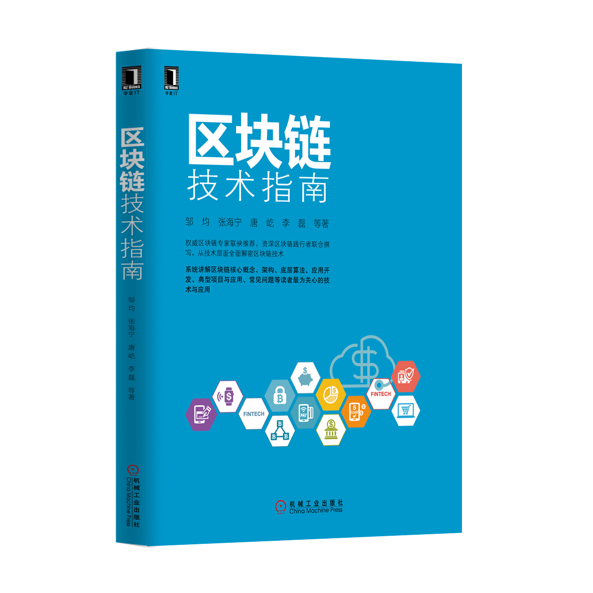 区块链比特币的诞生原因(区块链比特币的诞生原因是什么) 区块链比特币的诞生原因(区块链比特币的诞生原因是什么)