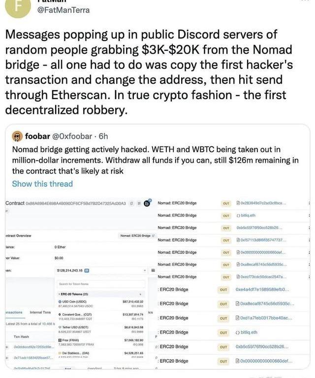 区块链和传统黑客的区别(区块链与token的关系) 区块链和传统黑客的区别(区块链与token的关系)