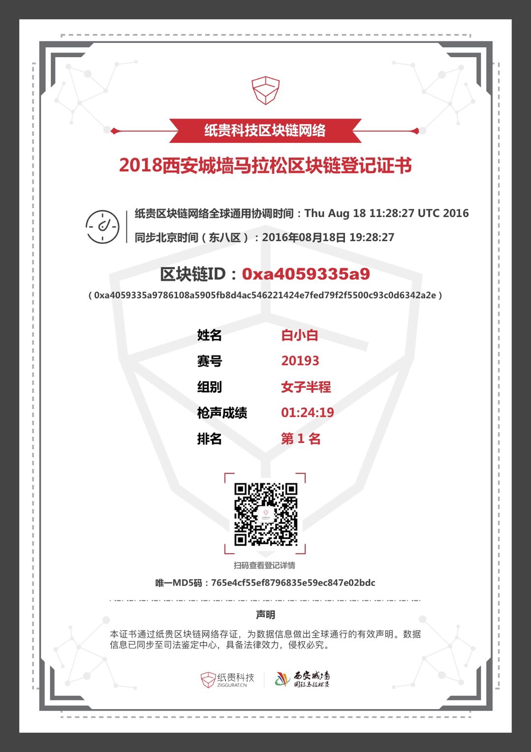 疫情后区块链证书如何办理(疫情后区块链证书如何办理的) 疫情后区块链证书如何办理(疫情后区块链证书如何办理的)