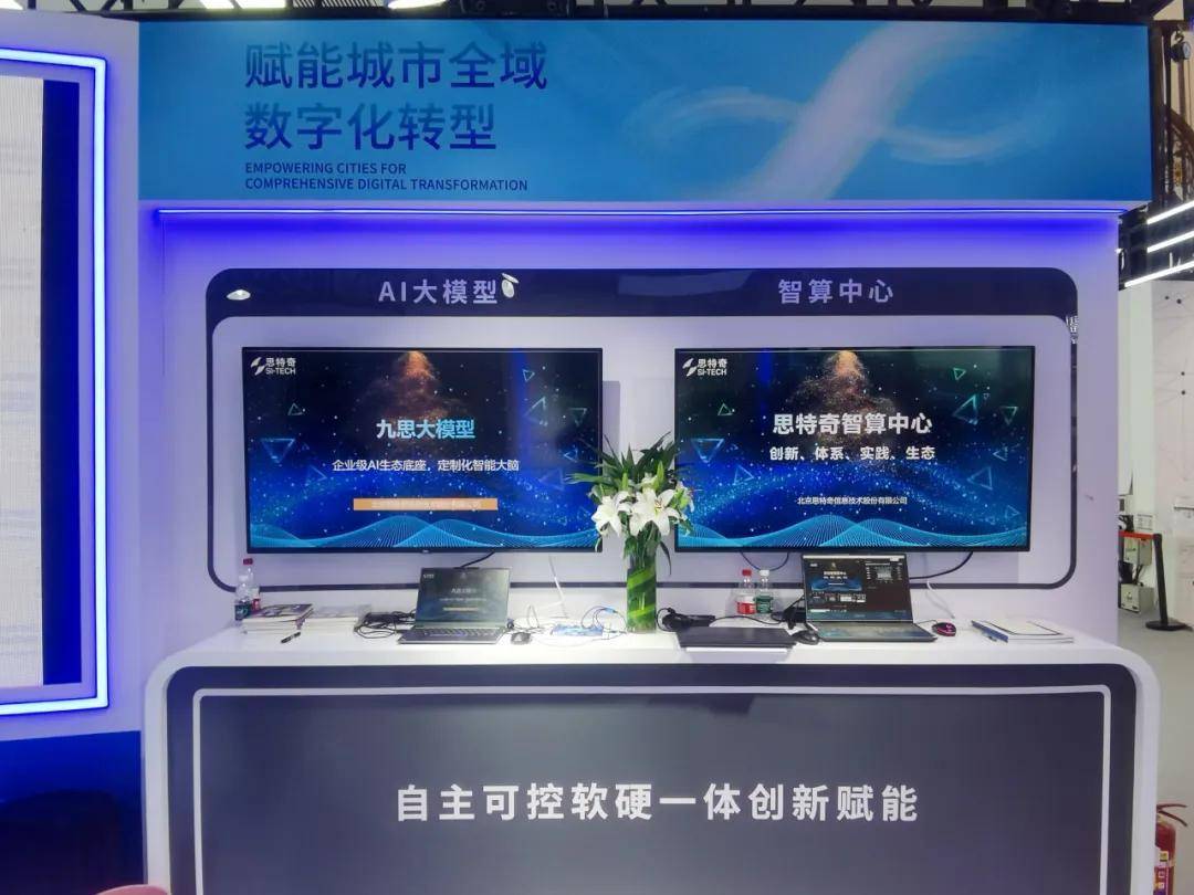 数博会区块链供应模式(区块链企业数字化与供应链金融创新) 数博会区块链供应模式(区块链企业数字化与供应链金融创新)
