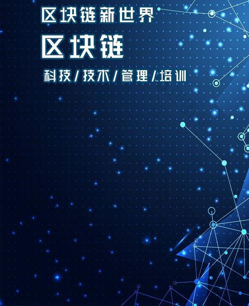 区块链与其他技术融合吗(区块链与哪一个行业关系最密切) 区块链与其他技术融合吗(区块链与哪一个行业关系最密切)