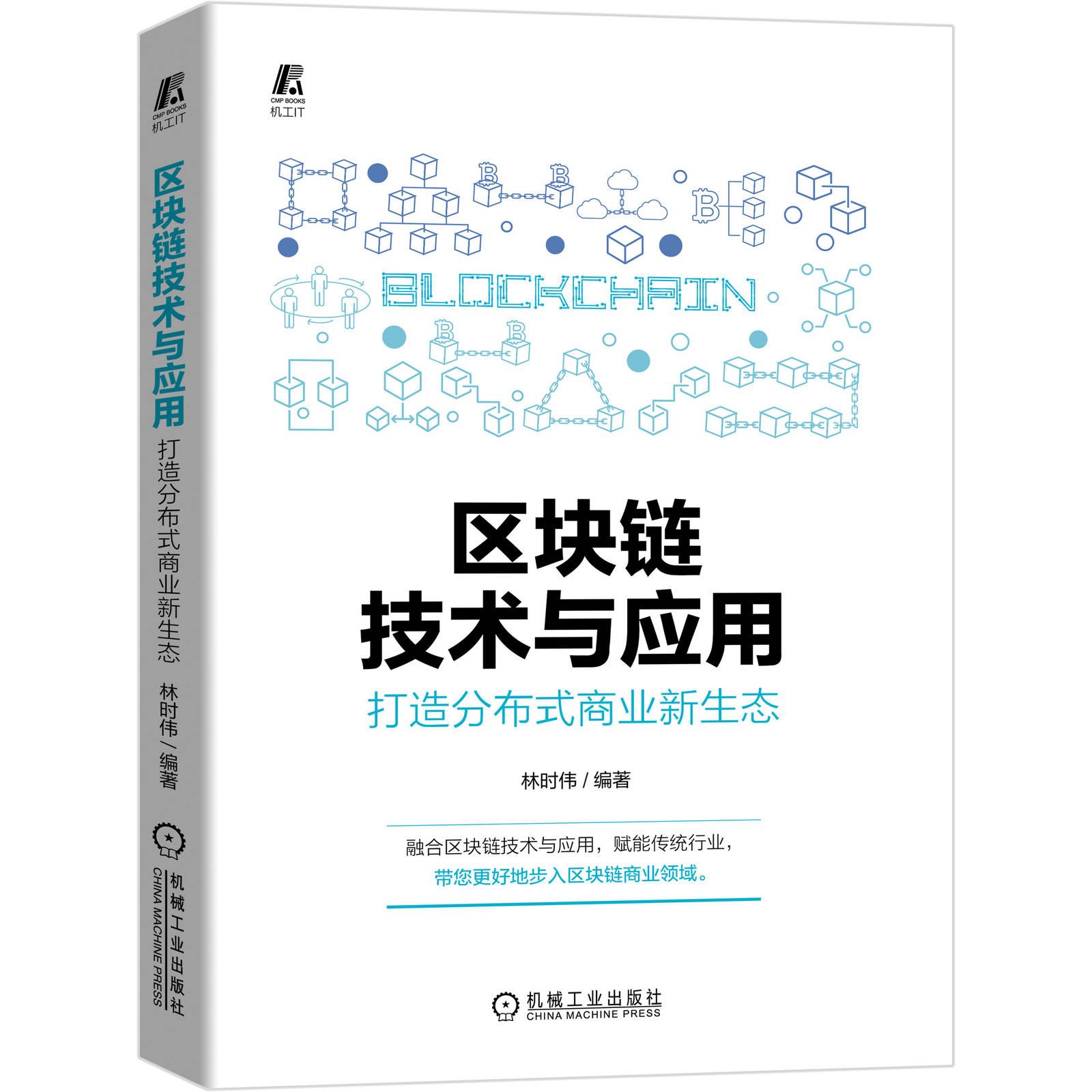 区块链与其他技术融合吗(区块链与哪一个行业关系最密切) 区块链与其他技术融合吗(区块链与哪一个行业关系最密切)