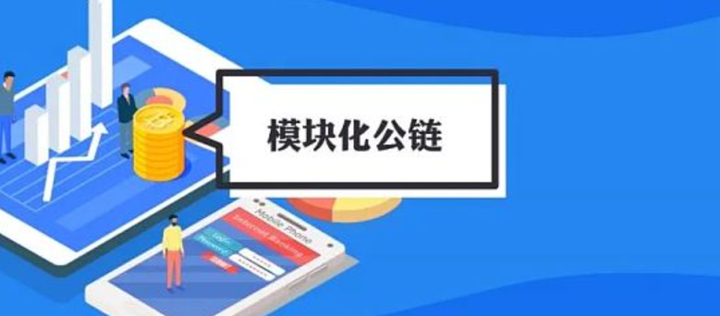 哪个区块链最值得买楼(目前买哪个区块链最安全) 哪个区块链最值得买楼(目前买哪个区块链最安全)