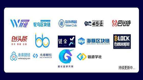 四川区块链创业中心(成都区块链产业创新基地)