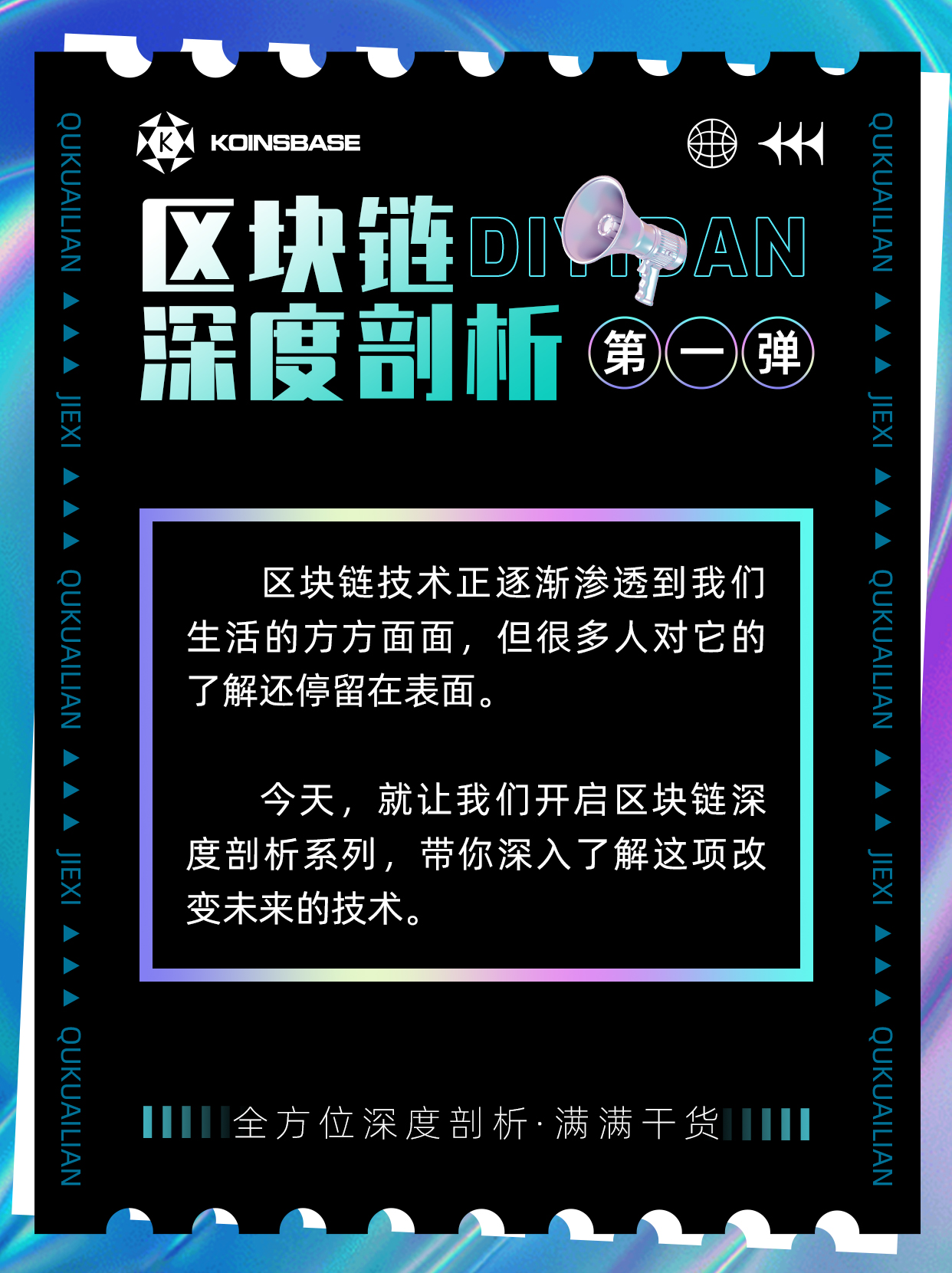 数据存在区块链上安全吗(数据在区块链上进行传输的过程) 数据存在区块链上安全吗(数据在区块链上进行传输的过程)