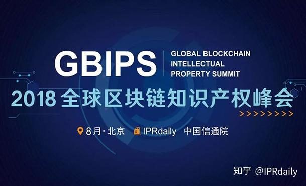 上海区块链大咖名单(上海区块链周 2021) 上海区块链大咖名单(上海区块链周 2021)