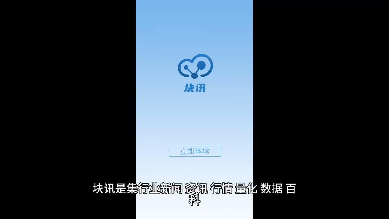 怎么聊区块链什么意思(区块链是什么意思怎么赚钱) 怎么聊区块链什么意思(区块链是什么意思怎么赚钱)