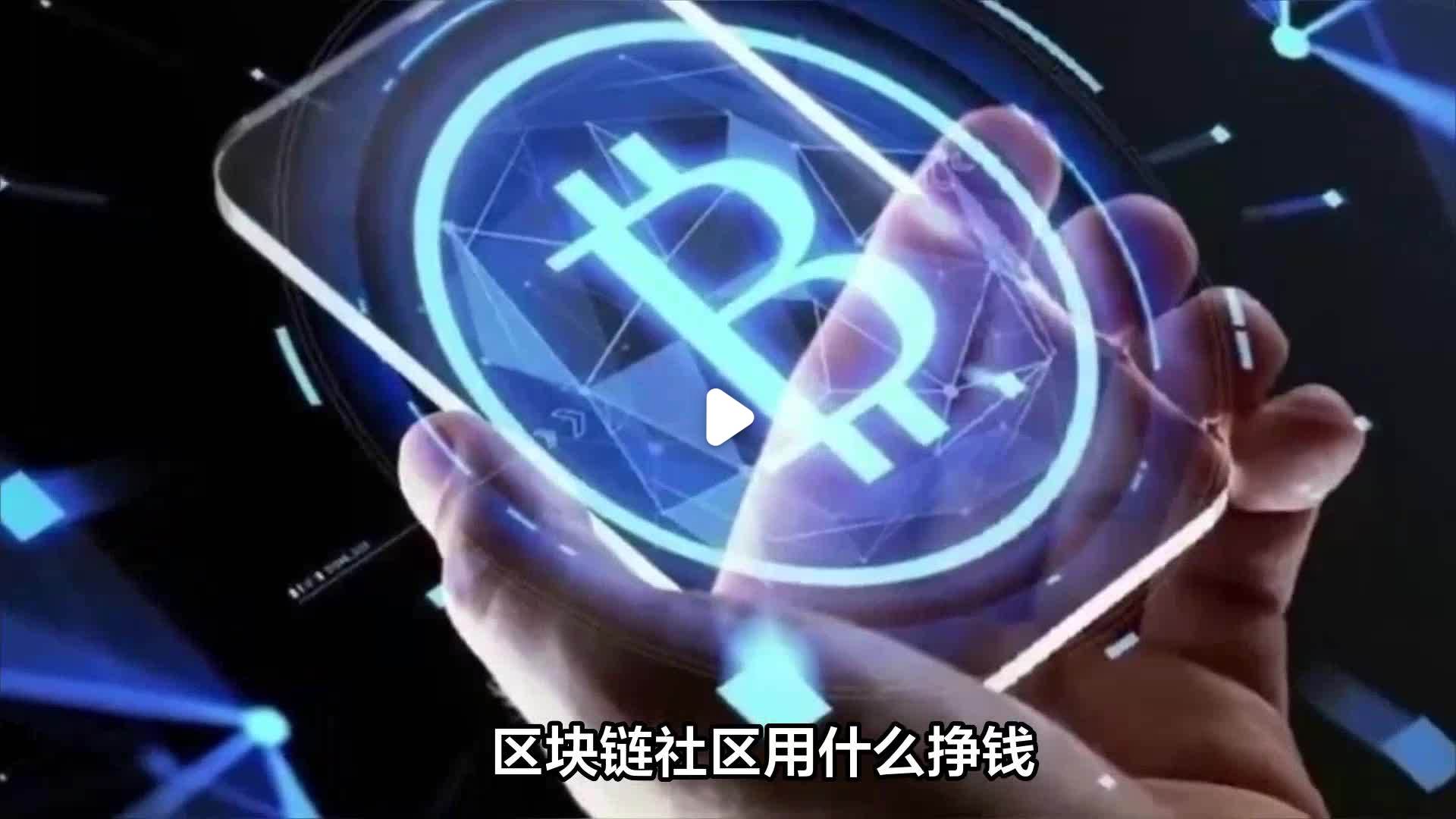 用区块链做什么好玩的(用区块链做什么好玩的手工) 用区块链做什么好玩的(用区块链做什么好玩的手工)