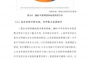 区块链都在哪个区域发展(区块链在哪个行业最有价值)
