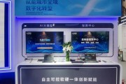 数博会区块链供应模式(区块链企业数字化与供应链金融创新)