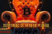 重庆区块链技术研修班(重庆市区块链数字经济产业园)