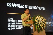 江苏区块链企业名单(区块链上市企业排名前十名)