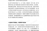 区块链实体经济讲解的内容(区块链服务实体经济的本质是什么)