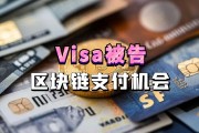 风口上的区块链致富机会(区块链风口来了 我们如何把握)
