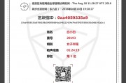 疫情后区块链证书如何办理(疫情后区块链证书如何办理的)