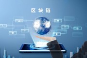 区块链能优化社会治理吗(区块链为什么被国家支持)