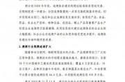 区块链持续发展的原因(区块链发展到了哪个阶段)